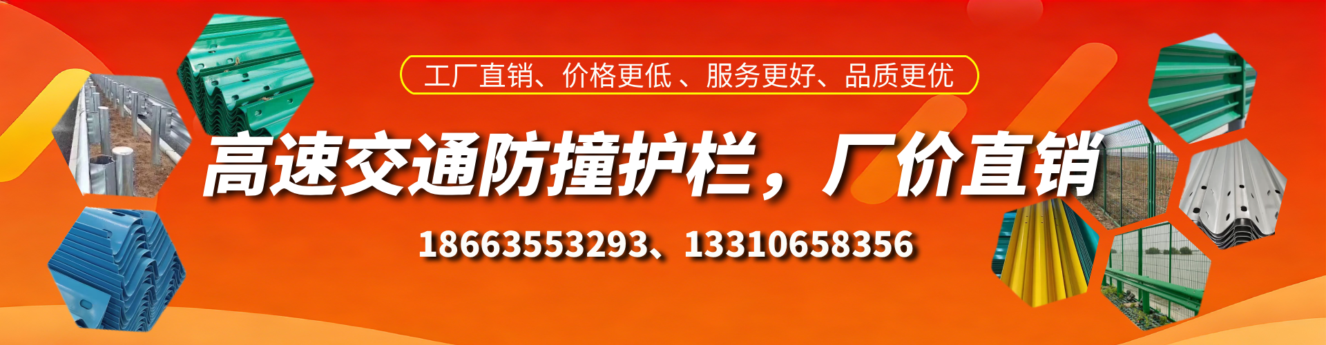 桂林高速护栏生产厂家
